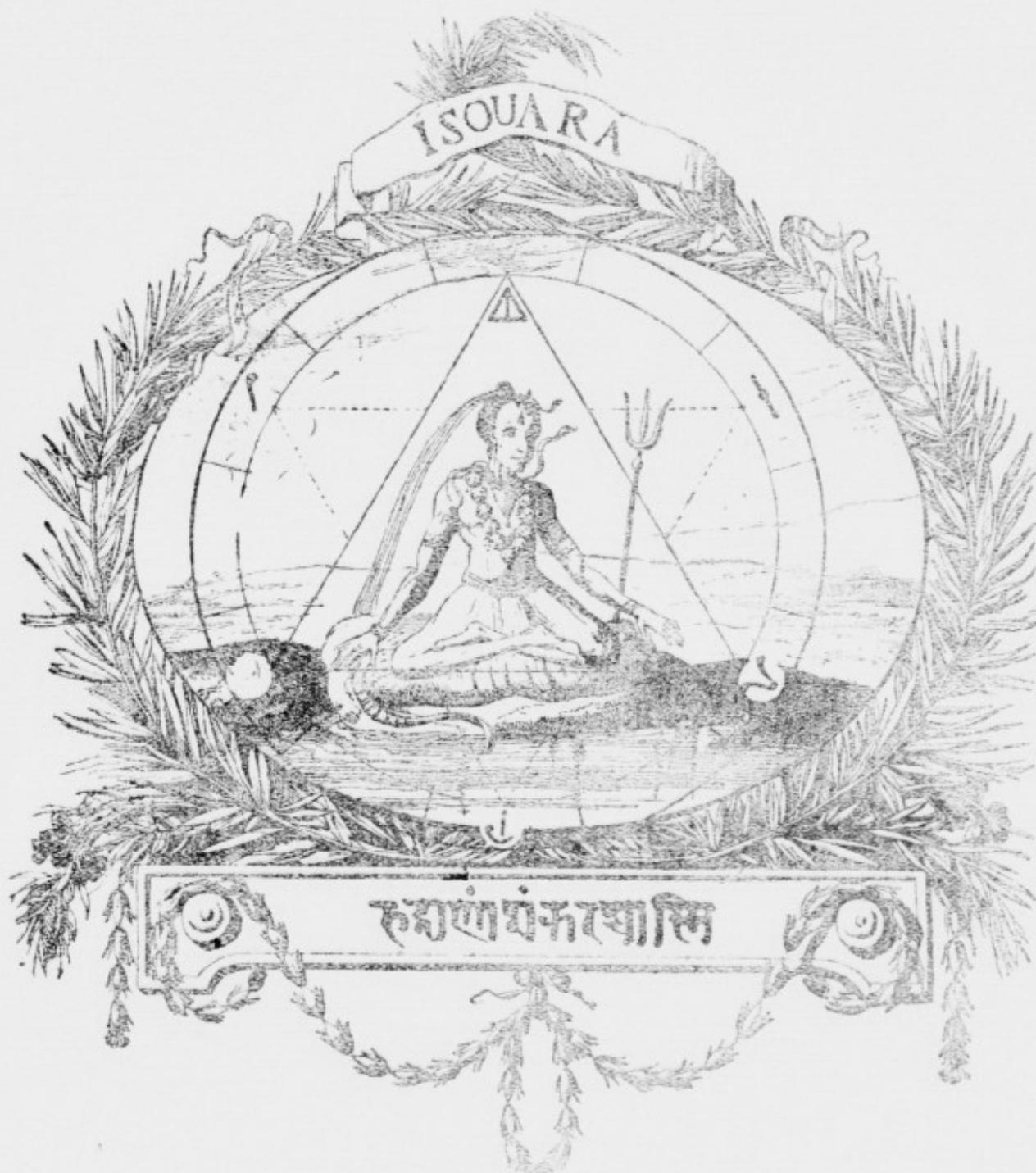 A detailed engraving of a seated figure, likely a deity or a yogi, within a circular frame. The figure is seated in a meditative posture, holding a trident. Above the figure, a banner reads 'ISOUARA'. Below the figure, a rectangular banner contains the Sanskrit text 'रुद्राय नमः' (Rudraya Namah). The entire scene is surrounded by a decorative border of foliage and a small anchor symbol at the bottom center.
